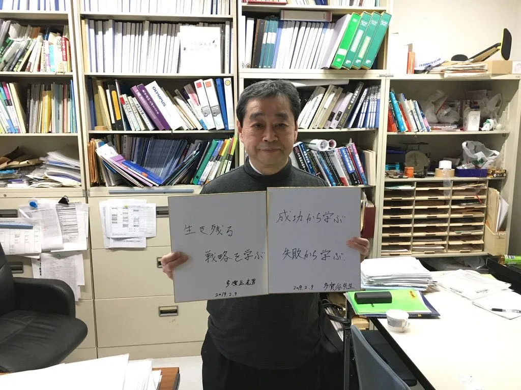 東京薬科大学 生命科学部 教授 多賀谷 光男 さん