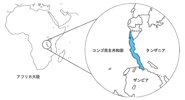 4カ国にまたがるタンガニーカ湖